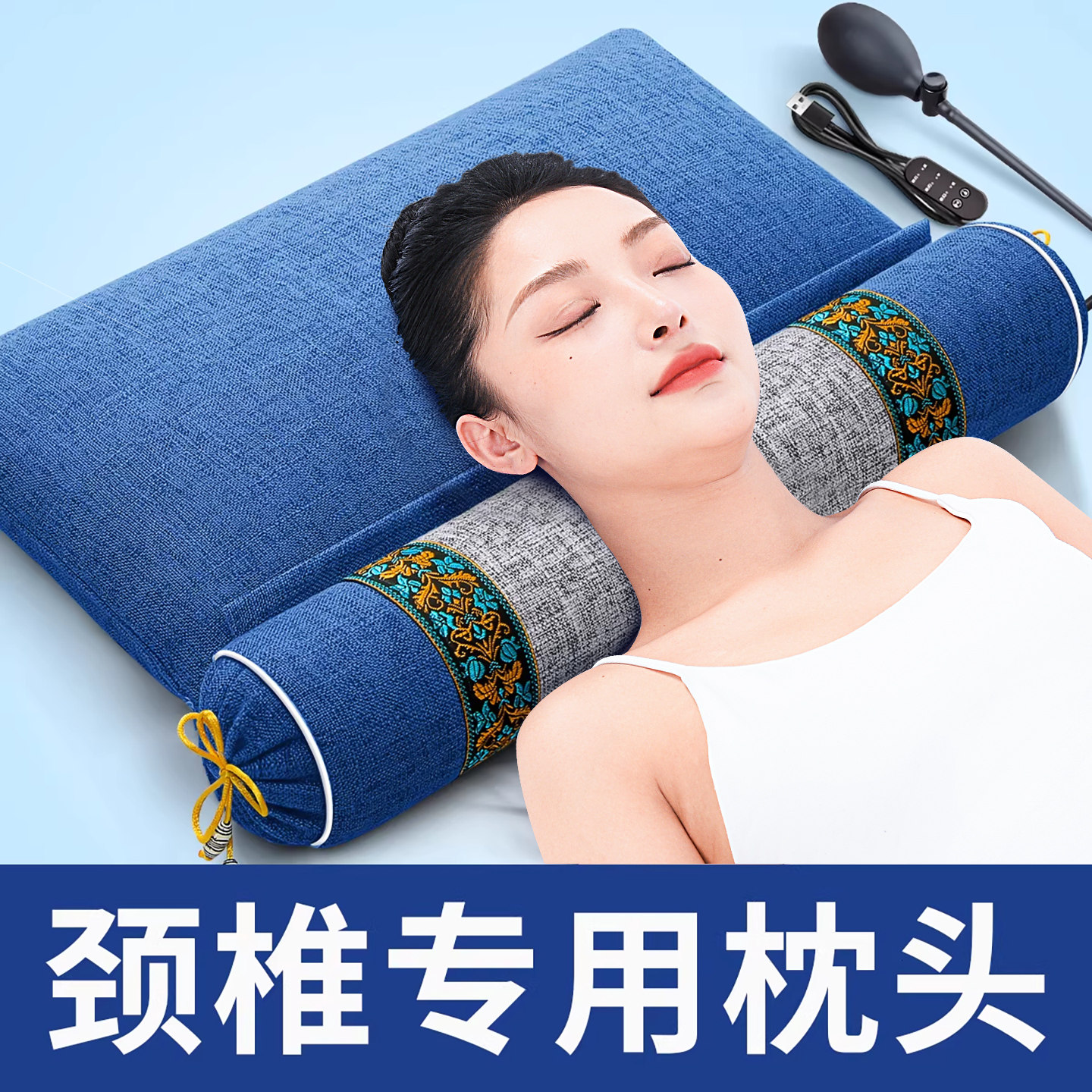 颈椎枕头护颈艾草荞麦枕助睡眠圆柱组合枕睡觉专用修复艾灸加热枕