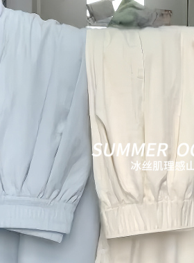 奶芙山本裤女夏季2026新款休闲小个子运动护腰慵懒风白色阔腿裤