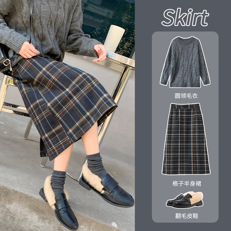 针织格子半身裙女秋冬高腰显瘦毛呢裙子中长款包臀裙直筒裙a字裙