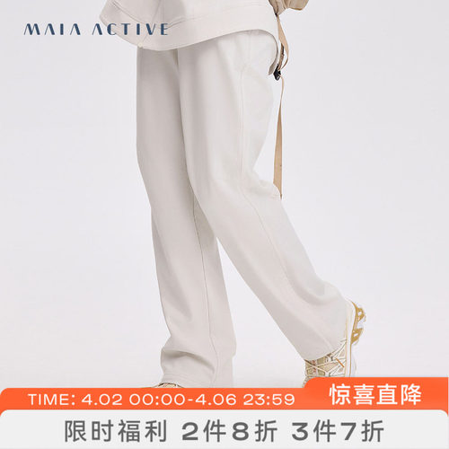拉链全长户外直筒裤MAIAACTIVE