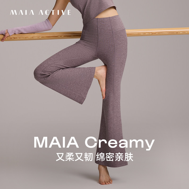 Creamy奶霜韧亲肤运动长裤休闲高腰瑜伽喇叭裤MAIAACTIVE 61PN16