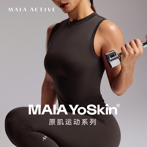 MAIA原肌小圆领瑜伽背心文胸