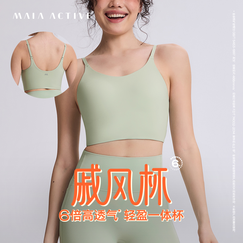 618ԤۣMAIAACTIVE ݷ籭BRAһ屭¶˶٤52BR10