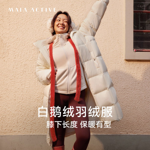 长款宽松休闲羽绒服MAIAACTIVE