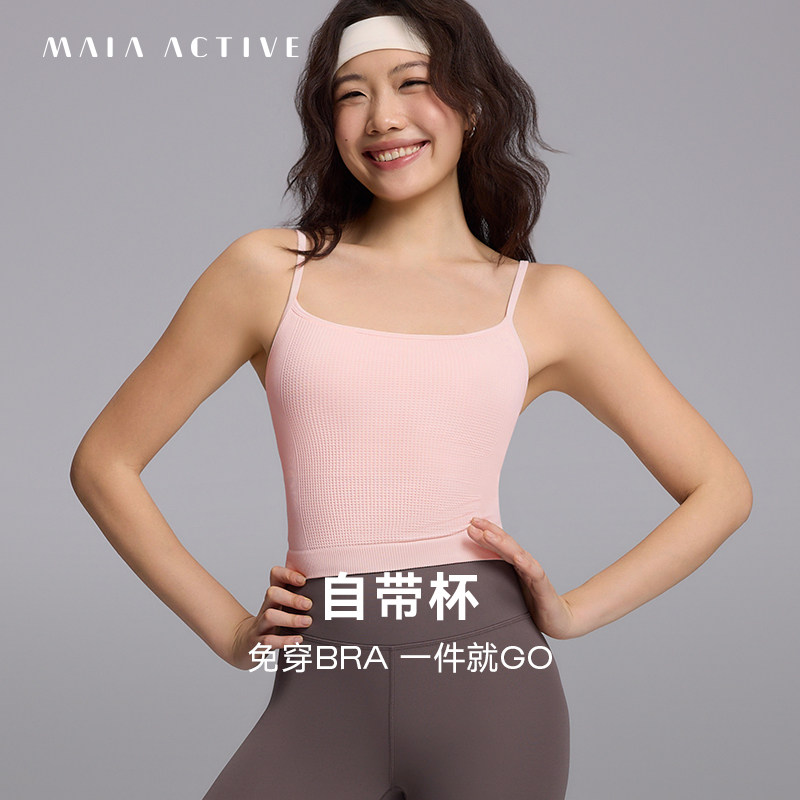 自带杯2.0含胸垫普拉提健身训练瑜伽内衣文胸MAIAACTIVE 61BR11