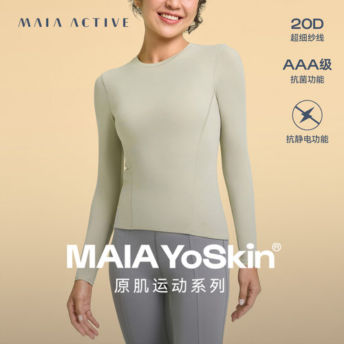 健身衣带胸垫瑜伽衫MAIAACTIVE