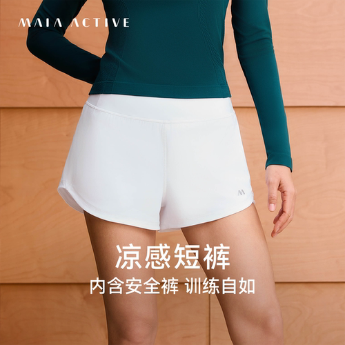 凉感短裤 内含安全裤 训练自如
