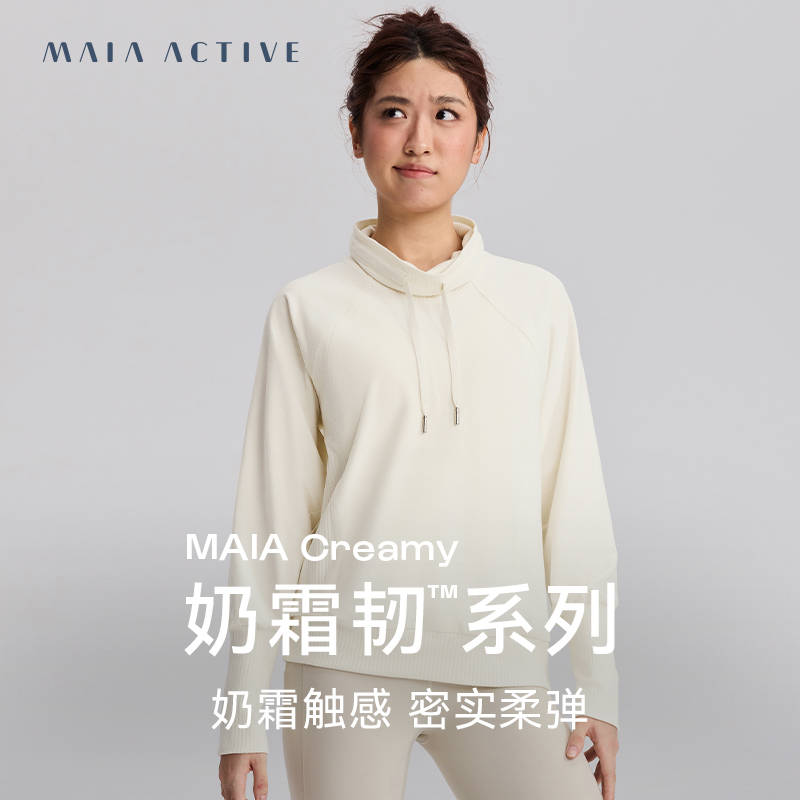 MAIAACTIVE 柔软磨毛坑条肌理拼接高领抽绳休闲套头瑜伽卫