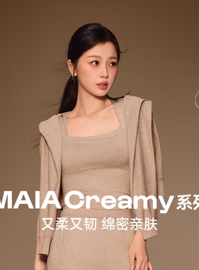【虞书欣同款】Creamy方领运动背心瑜伽内衣MAIAACTIVE 53BR73