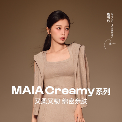 奶霜韧®BRA瑜伽内衣MAIAACTIVE