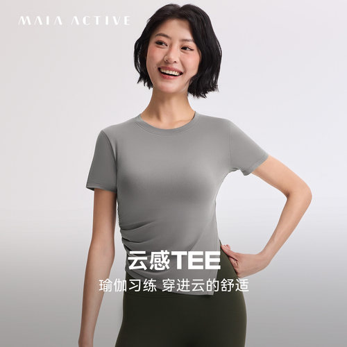 MAIAACTIVE云感TEE瑜伽T恤