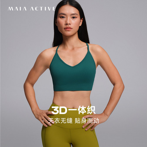 无缝肌理感bra