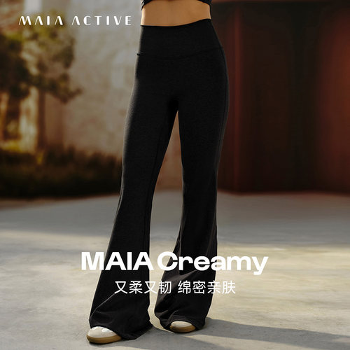 Creamy高腰及地喇叭裤运动健身瑜伽运动长裤MAIAACTIVE 64PN10