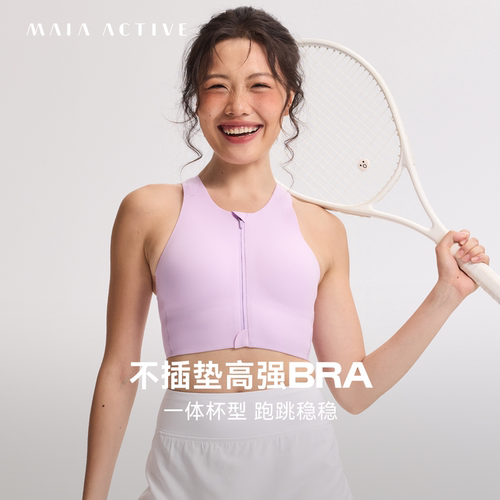 高强防震瑜伽背心MAIAACTIVE
