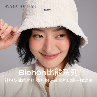 秋冬半边绒渔夫帽百搭休闲时尚运动瑜伽盆帽MAIAACTIVE 54HT04