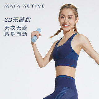 MAIAACTIVE 3D无缝织 带胸垫运动背心文胸健身内衣 BR050