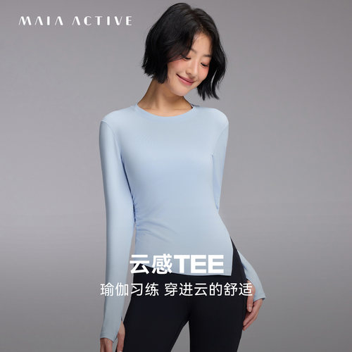 长袖T恤瑜伽上衣MAIAACTIVE