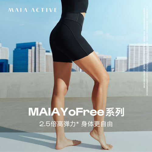 MAIAYofree无中缝3分瑜伽短裤