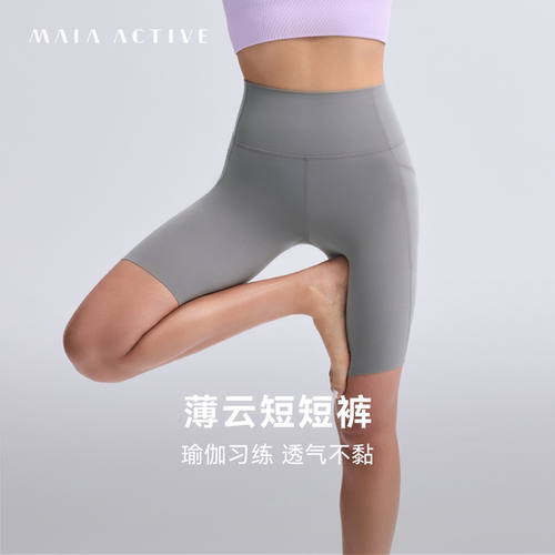 MAIAACTIVE薄云短短裤瑜伽裤