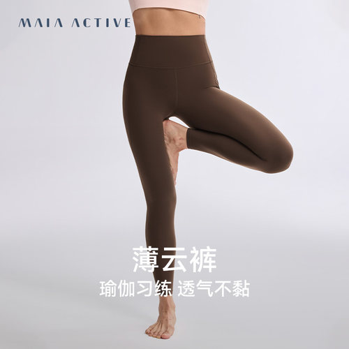 薄云裤升级版裸感透气健身裤