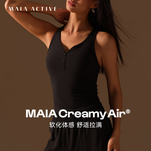 MAIA Creamy Air&reg;BRA 软化体感 舒适拉满