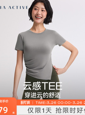 CLOUD-TOUCH云感TEE瑜伽短袖T恤运动健身上衣女 MAIAACTIVE 2TS04