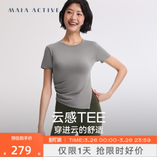 MAIAACTIVE T恤运动健身上衣女 2TS04 TOUCH云感TEE瑜伽短袖 CLOUD