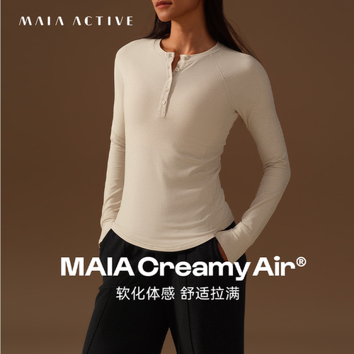 Creamy Air®长袖TEE亨利领休闲运动瑜伽T恤MAIAACTIVE 63TL22