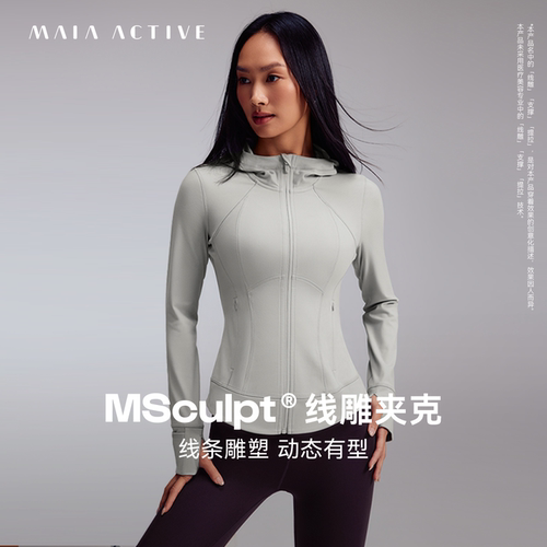 MAIAACTIVE线雕双C连帽运动夹克