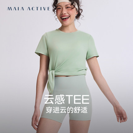 云感TEE运动上衣休闲下摆可打结短袖瑜伽T恤 MAIAACTIVE 52TS02