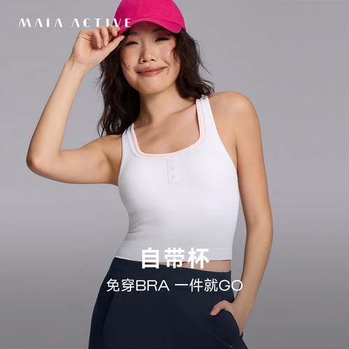 MAIA自带杯假两件瑜伽内衣文胸