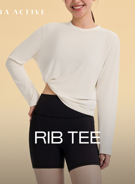 莫代尔rib 圆领罗纹长袖T恤衫肌理运动瑜伽上衣MAIAACTIVE 53TL02