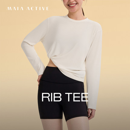 莫代尔rib 圆领罗纹长袖T恤衫肌理运动瑜伽上衣MAIAACTIVE 53TL02