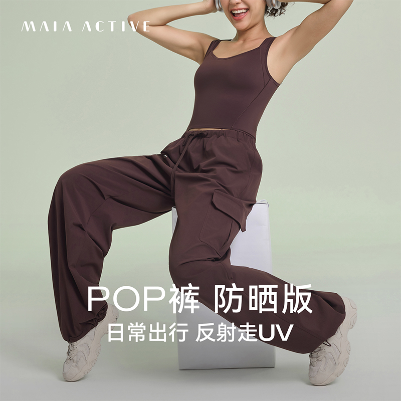工装裤子瑜伽长裤MAIAACTIVE