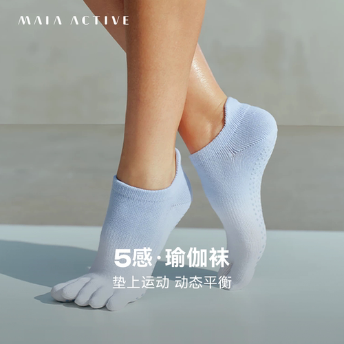 MAIAACTIVE5感分区点胶瑜伽袜