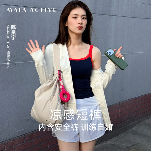 凉感短裤 内含安全裤 训练自如