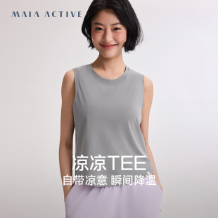 52TK01 MAIAACTIVE 凉凉TEE 训练跑步背心瑜伽T恤开衩圆领上衣女