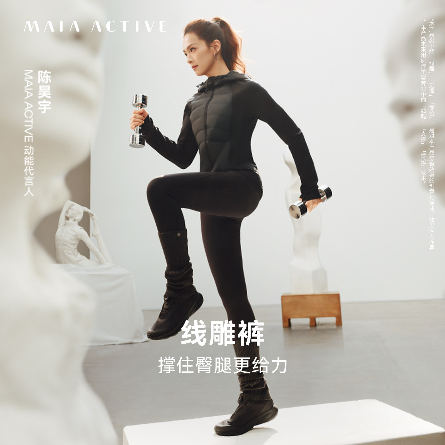 线雕裤 跑步训练紧身裤子高强9分健身运动瑜伽裤长裤 MAIAAC