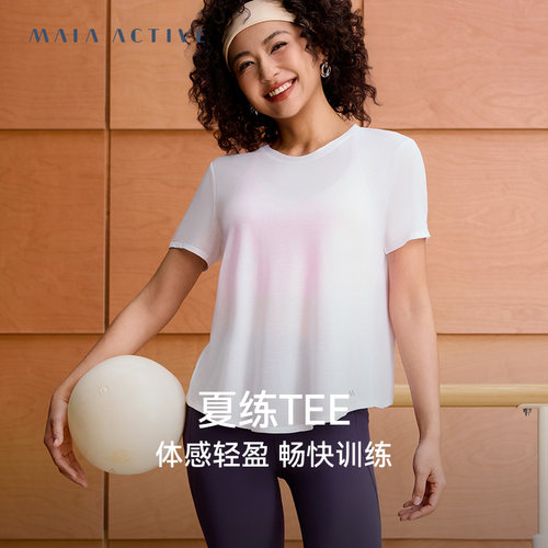 MAIAACTIVE运动瑜伽T恤女