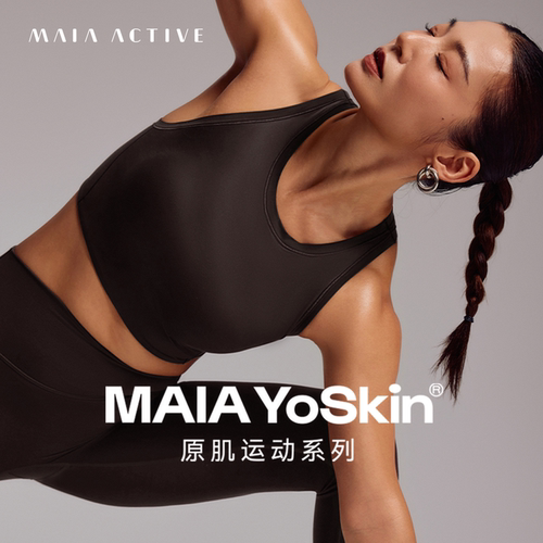 MAIA原肌工字背运动内衣