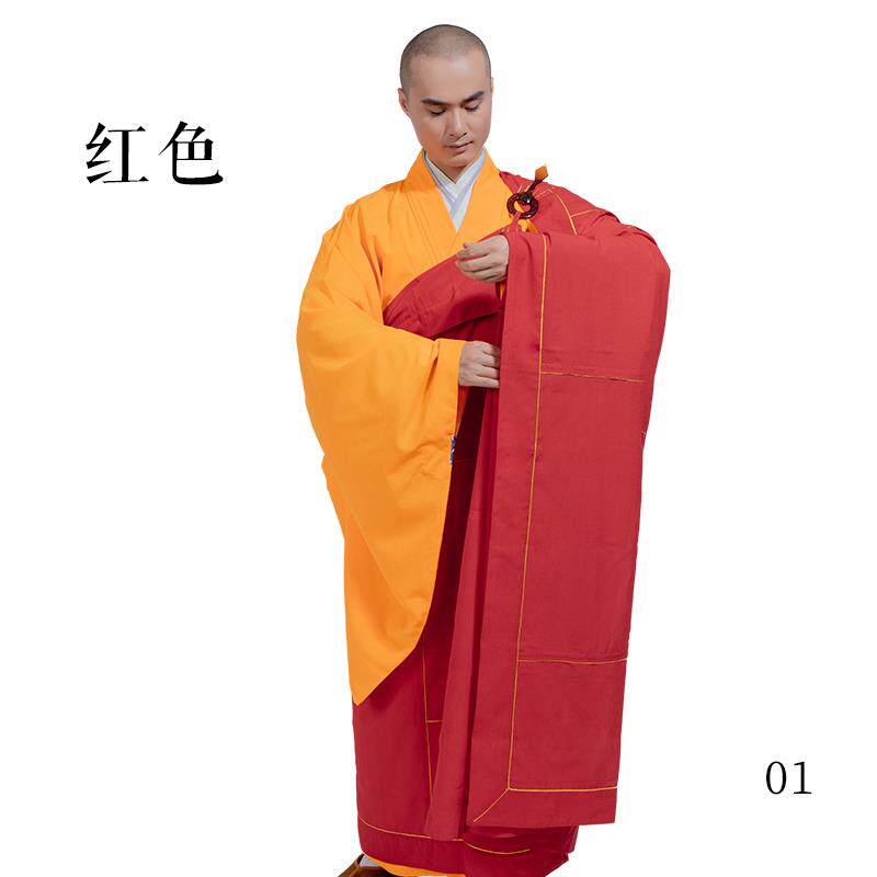 新款缎梵僧服金边法衣七忏衣祖衣七衣海青法师搭衣僧人僧袍祖衣袈