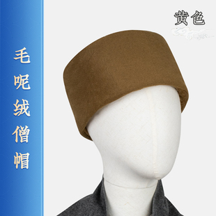 特价特价僧帽冬季出家师父僧人帽子围巾加厚加绒保暖和尚尼姑男女