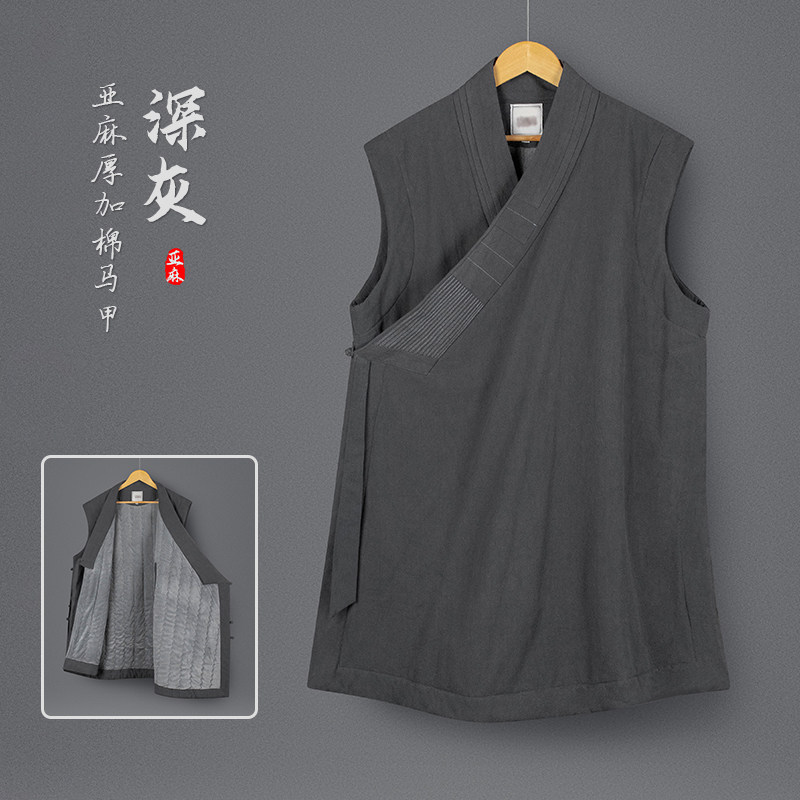 特价冬季僧服亚麻加棉马甲出家僧人女斜襟马夹保暖加厚坎肩和尚衣
