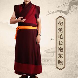 特价藏族喇嘛服装藏式长袍衣服长款加厚东嘎坎肩冬季保暖居士服僧