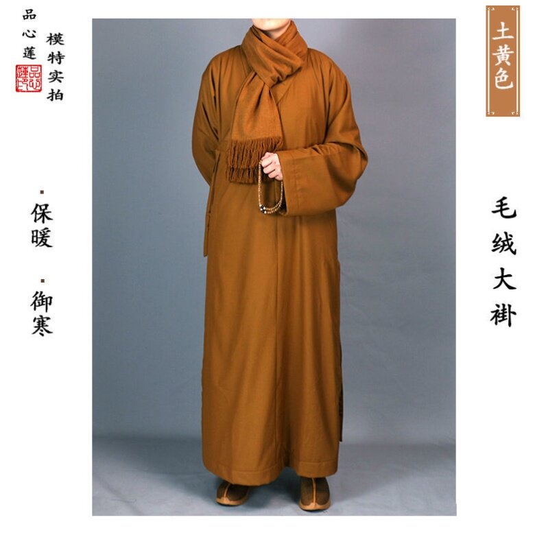 特价寺院冬季哔叽加绒加厚僧服大褂小褂长褂短褂保暖御寒外出轻便