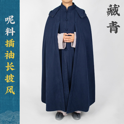特价冬季大衣带袖打坐披风双层毛绒禅修居士服保暖风衣僧人和尚服