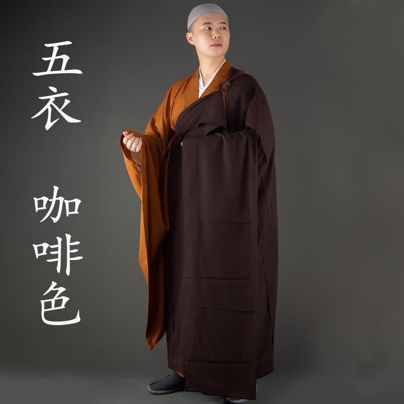 新款慧隐出家人七衣受戒三衣大叶搭衣女众缦衣五衣戒场僧衣僧服祖