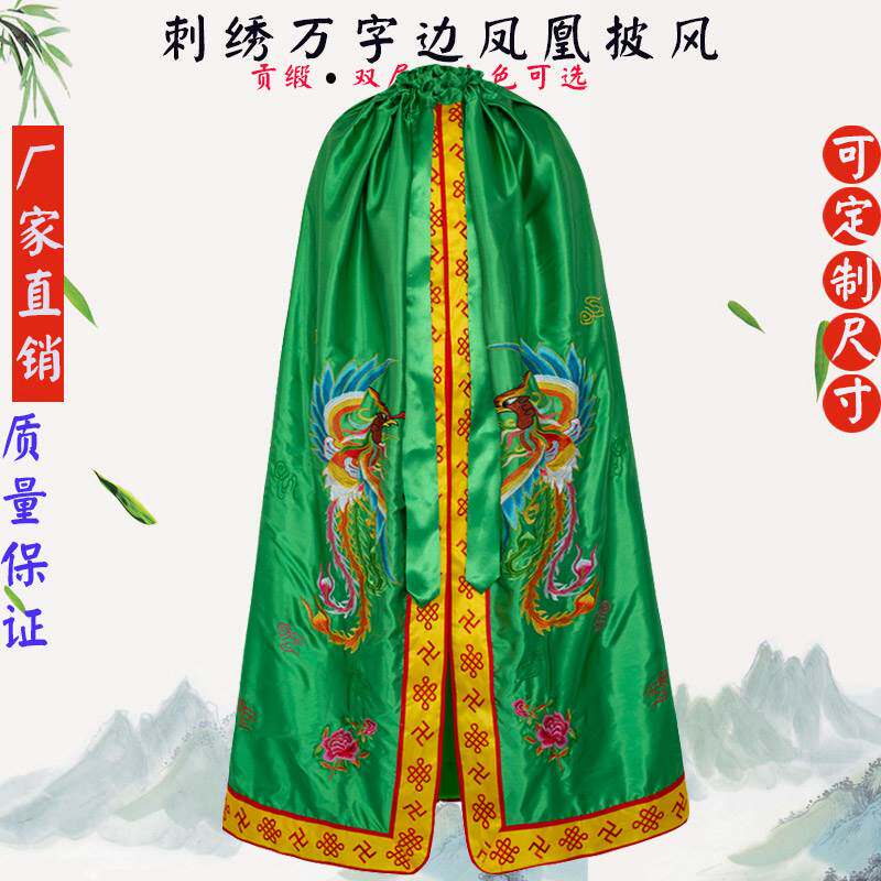 23新款还愿龙凤袍披风五爷龙王关帝庙财神菩萨老爷刺绣佛像龙袍斗