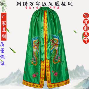 23新款还愿龙凤袍披风五爷龙王关帝庙财神菩萨老爷刺绣佛像龙袍斗