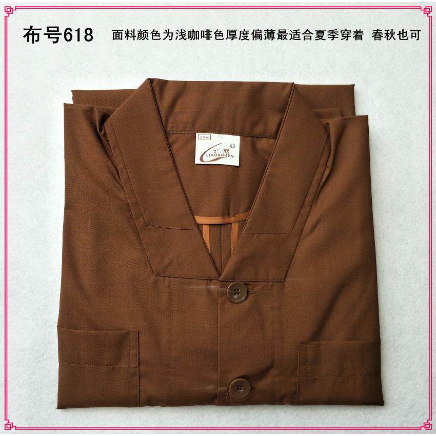 新款了尘牌僧服 僧人短褂 夏季 春秋季男女款僧衣小褂和尚衣师父